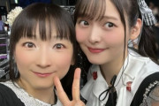 【画像】上坂すみれ(32)と堀江由衣(17)のツーショット、かわいい😍