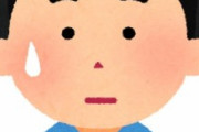 【相談】女友達と生でしちゃったんやが・・・