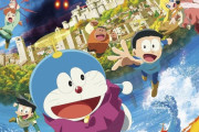「ドラえもん のび太の絵世界物語」動員ランキング初登場首位　公開3日で興収7億円の好スタート　天月がゲスト声優に