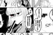 【FGO】ぐだ男に虫払いをする利休さん！！　サンキュー利休さん！