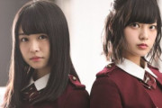 【欅坂46】4846ダブルエースランキングで欅坂46が8位にランクインｗｗｗｗｗｗｗ