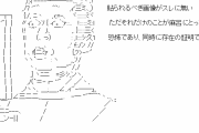 10年前「ぽまいらとはいい酒が飲めそうだ」「おっとだれか来たようだ」「なんとかふじこ」