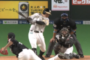 【速報】日ハム清宮、千賀から2打席連続ヒットｷﾀ━━━━(ﾟ∀ﾟ)━━━━!!