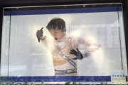 光の翼を纏う軍神。羽生結弦展で出会った、発光するような奇跡の姿に息をのむ