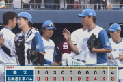 【日本ハム対楽天練習試合】日本ハムが８－４で楽天に逆転勝利！８回に万波勝ち越し犠牲フライ！水野２ラン！ドラ１矢澤猛打賞！