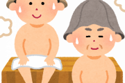 【悲報】サウナおじさんワイ、サウナブームで無事脂肪ｗｗｗｗｗｗｗｗｗｗｗｗ