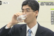 2011年に原発処理水(海水)を飲んだ内閣政務官、いまだ健在「ハハハ。まだ、そんなこと言ってるんですか。もちろん、何もありません」