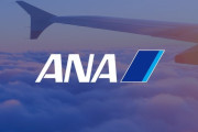【朗報】ANA「航空業が終わってるので農業やります」