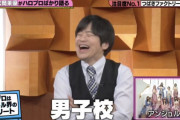 れいるる「Juice=Juiceは体育会系」← これ