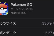 【ポケGO】ジム、ポケストの表示されず再起動必須バグ、明日のイベントには致命的か･･？【アプデ非推奨】
