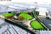 【野球】阪神二軍の尼崎市移転、近隣住民「賛成」７５％…ゴミのマナーや迷惑駐車には不安も