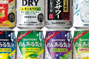 【驚愕】ノンアルコール飲料、実はとんでもない所に需要があると判明へ