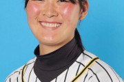 １８歳外野手・日野口加奈「阪神タイガースＷｏｍｅｎ」入団　目標は大谷翔平「飛距離は男子に負けない」