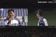 昨日のK-清宮の勇気100%ｗｗｗｗｗｗｗｗ