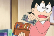 『ドラえもん』のび太のママってよく赤字だわって言ってるけど…