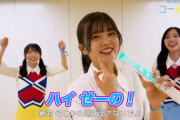 【乃木坂46】これ、要らなくね...？overtureの「はいっ、せーの！」←いつから始まったの？