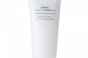 【敏感肌】おすすめオールインワンおしえてください！