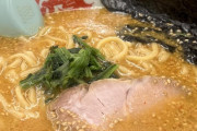 【画像】ラーメン山岡家、セクシー女優の間でも人気になるｗｗｗｗ