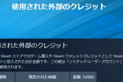 PCユーザーだけど豚の『xboxとPCは任天堂の仲間！』みたいなくっせえ押し付けが気持ち悪いんだが