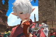 【FF14】アリゼーさん、7.0で評価を落としてしまう「こんなこと言うキャラだったんだ・・・」