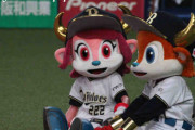 オリックス来季日程発表！開幕は来年も西武！