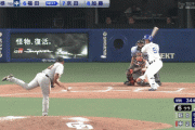 中日福田、今日2本目のホームランｗｗｗｗｗｗｗｗｗ