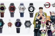 「鬼滅の刃」×「SuperGroupies」柱8人のコラボ腕時計が登場！モチーフやイメージカラーを使用したデザインに注目
