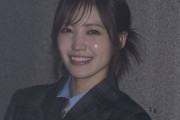 年内卒業発表の櫻坂４６・松田里奈、イメージ激変の“絶対領域”ショット「初のソロ曲も収録されてます」