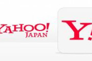 【緊急速報】ヤフー、正体を現す