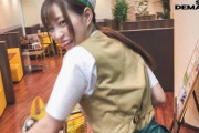 【画像】閉店後のファミレス美女バイト、やべえのが流出