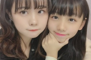 姉と妹どっちがかわいいか最も意見が割れる姉妹ｗｗｗｗｗｗｗｗｗｗ