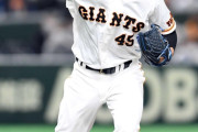 巨人→阪神移籍の30歳は「十分いける」　日米93勝左腕が太鼓判…現役ドラの“大化け候補”