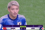 【速報】日本代表、堂安のゴールでバーレーン相手に1点リードで前半終了!!!