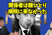 【悲報】中村紀洋さん、オリックス退団の理由は「お見舞いに来てくれなかった」からだった