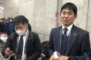 森保日本代表監督、3月の代表メンバーは「初招集の選手も入る。試すかは練習を見て…」15日に発表