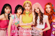 【衝撃】LDH×HYBEアイドル『MOONCHILD』のデビュー曲MV公開！AKB乃木坂OO48これ勝てるの？