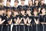 【悲報】モーニング娘。さん、可愛い子がいない問題。