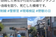 ”野獣邸”で遂に自殺者が出てしまうｗｗｗｗｗｗｗｗｗｗｗｗｗｗ