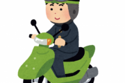 免許とってバイク乗ろうと思うんやが何がオススメなん？