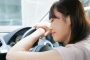 貴様ら運転中眠い時どうしてる？？