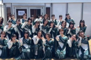 【櫻坂46】今回のビジュ、かなり仕上がってたな【JAPAN JAM 2024】