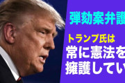 テキサス「人身売買の狩場！（ｽｰﾊﾟｰﾎﾞｳﾙ」司法長官「ﾃｷｻｽは売り物じゃない（憤怒」サキ報道官「持ち帰り検討！」米国「質問に答えろ！」サキ報道官「記者質問選別！」→