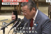 【緊急珍報】日本政府、ひろゆきから助言を受けていたｗｗｗｗｗｗｗ