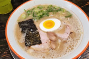 九州にラーメン食べに行って来たからランク付ける