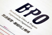 【悲報】AKB乃木坂アイドル番組終了！BPO「人が痛がる様子を笑う番組禁止」
