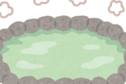 【画像】恐怖耐性を試される『温泉』が話題にwwwwwwwww