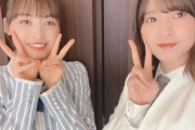 【日向坂46】多方面で可愛がられるひよたん。