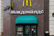ロシア当局「マクドナルドさんロシア店舗買い戻してくれないかな～(ﾁﾗｯﾁﾗｯ)」