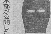 なぜ保存したのかわからない画像ください