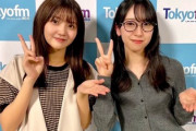 【日向坂46】山下葉留花「芸能界の男性...」